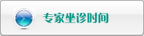 爆草美女网站