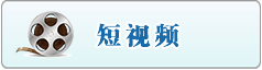 动态美女擦逼